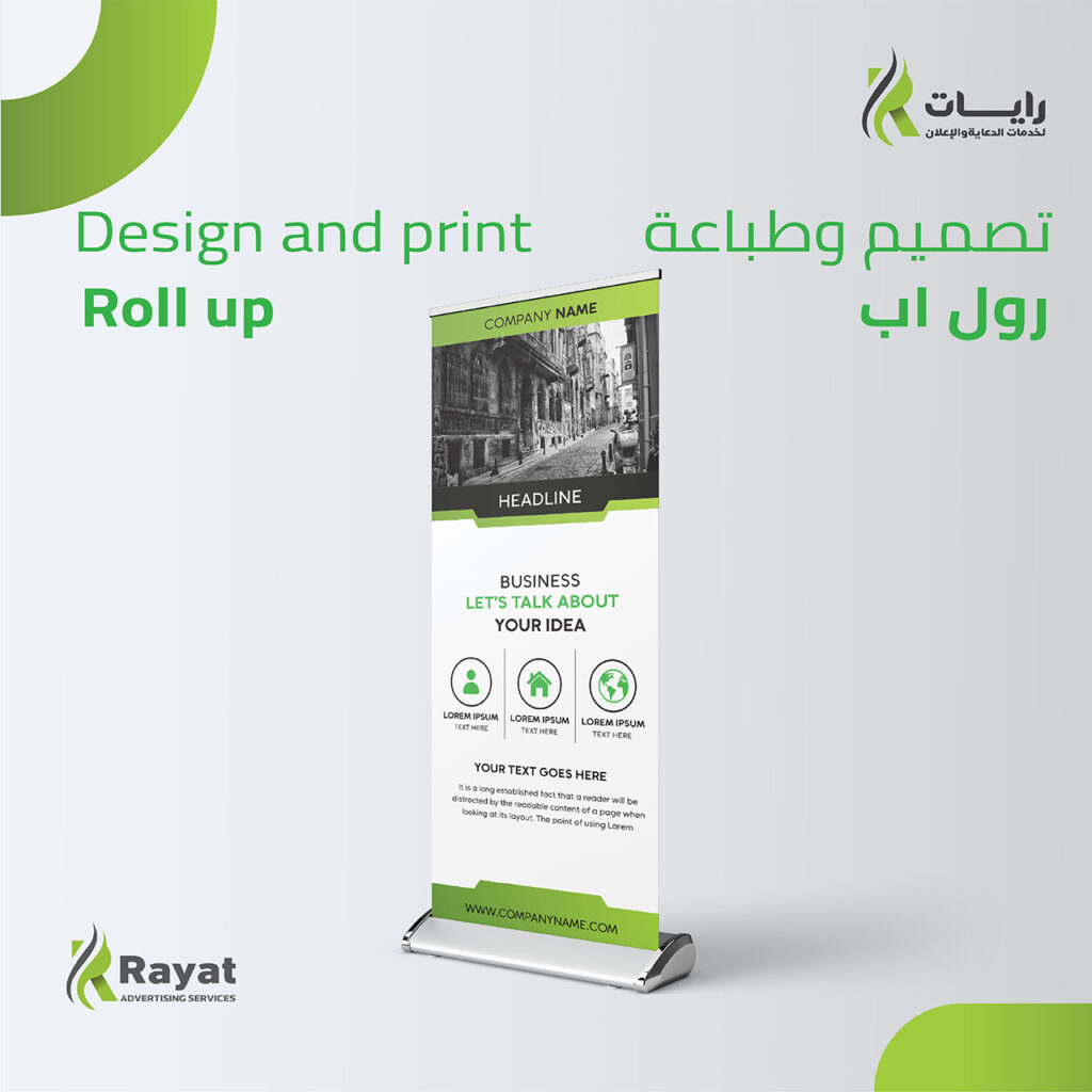 رول اب 01 01