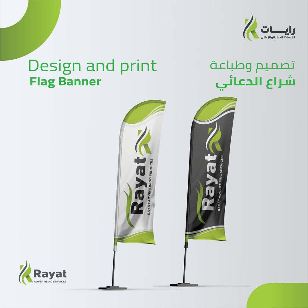 شراع 01 01